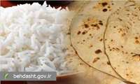 آیا مصرف نان و برنج در بیماران دیابتی باید قطع شود؟ پاسخ: خیر